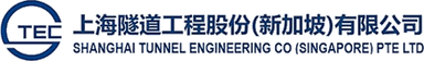 Shanghai Tunnel Engineering